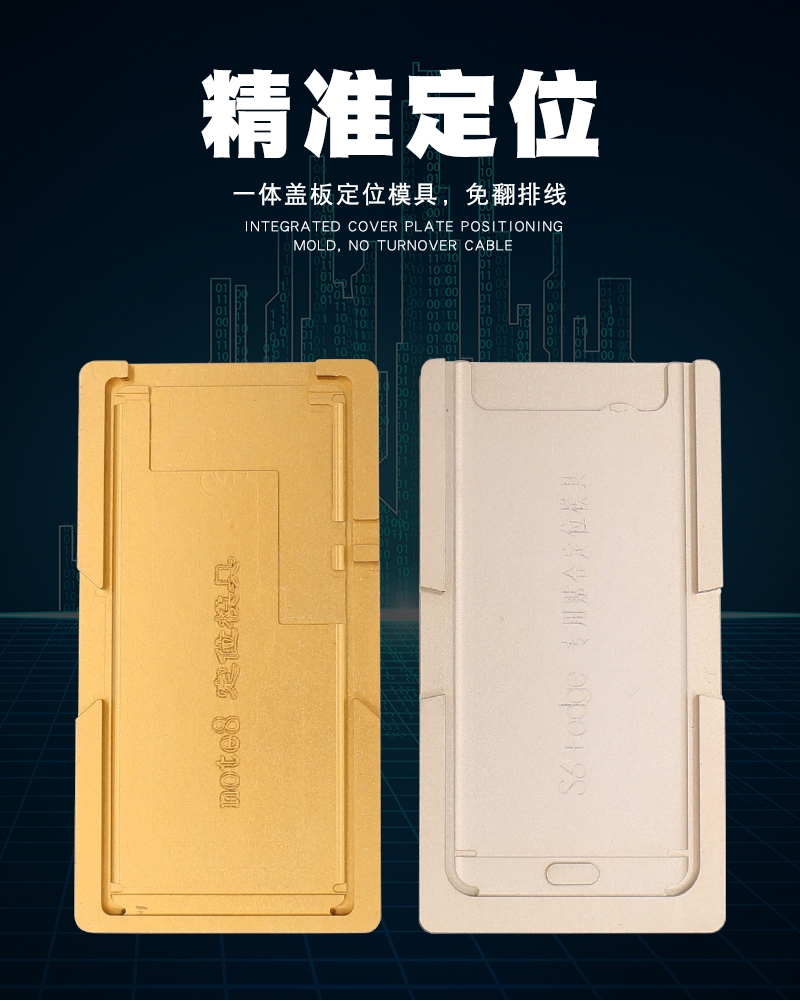616-2 三星模具  (2).jpg