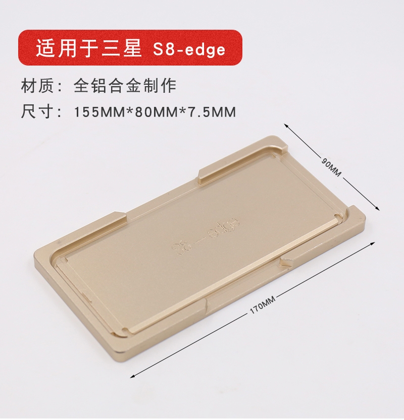 616-2 三星模具  (4).jpg