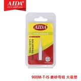 AIDA 900M-T-IS ព័ត៌មានជំនួយដែក