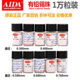 Aa-1108 Tin Beads