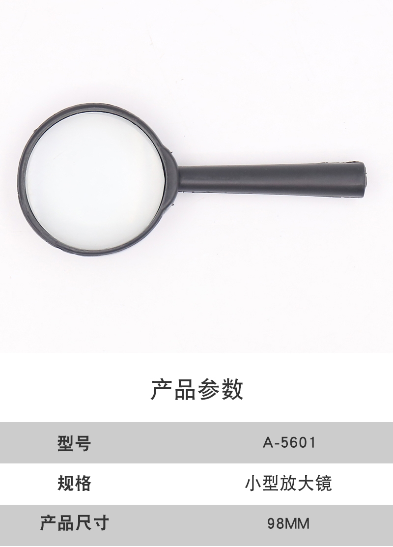 196-2 LJ-004、MG6B-1B、NO.9584、A-5601、TH-60055 (8).jpg