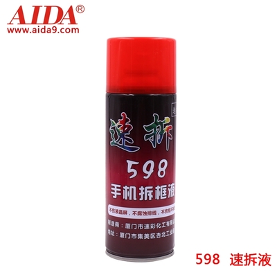 598 Quick release fluid
