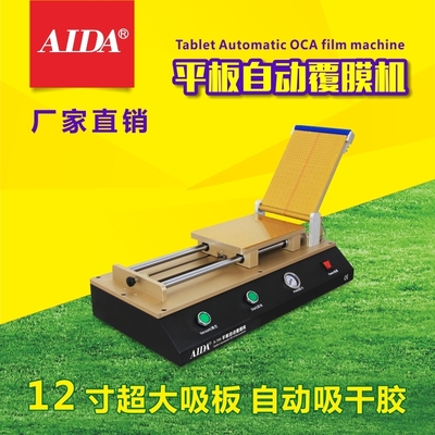 A-766 ម៉ាសុីនផ្លេសឺរបូមធូលីស្វ័យប្រវត្ដិ ១២ អ៊ីញ