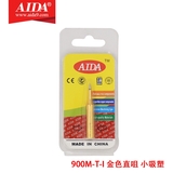 AIDA 900M-T-I ព័ត៌មានជំនួយដែក