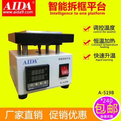 A-519B   យកម៉ាស៊ីនស៊ុមចេញ