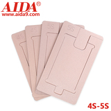 4-5S positioning mold