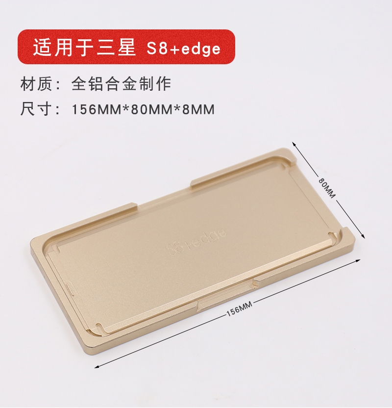 616-2 三星模具  (5).jpg