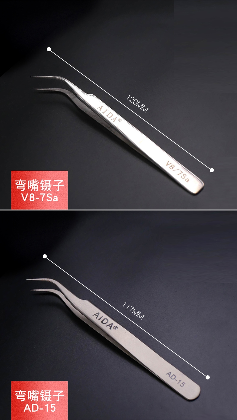 156-2 ESD系列镊子 (5).jpg