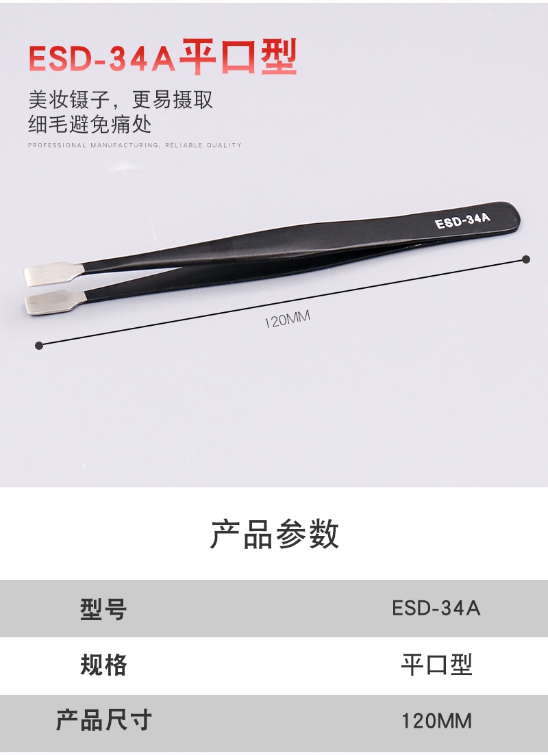 149-2 A-884 (11).jpg
