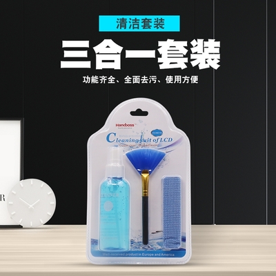 531、532、533 LCD screen cleaner