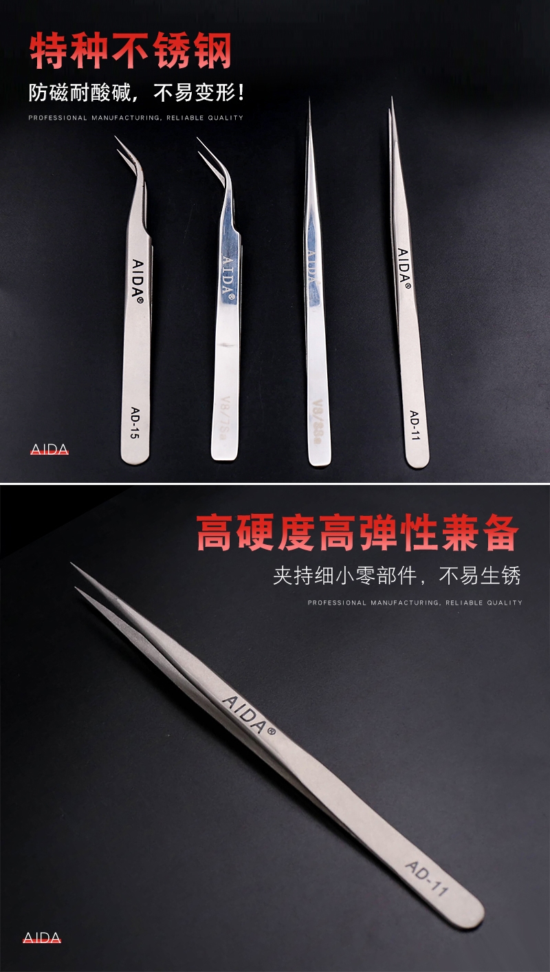 156-2 ESD系列镊子 (2).jpg