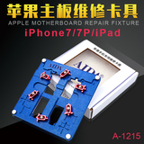 A-1215 ប្រកួតប្រជែង