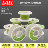 A-T100 tin wire