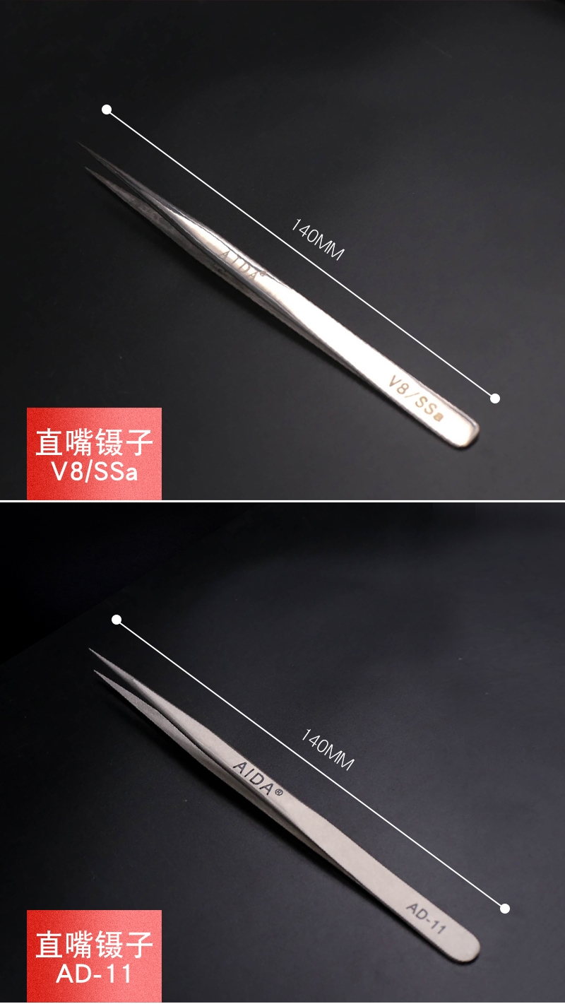 156-2 ESD系列镊子 (4).jpg