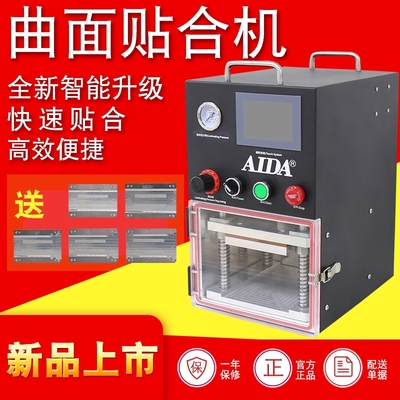 A-108B Surface laminating machine