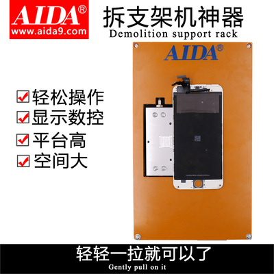 A-519A ដកម៉ាស៊ីនស៊ុម