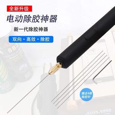 A-011 Electric screwdriver