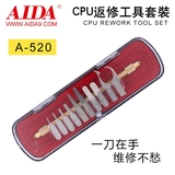 A-520 cup cutter