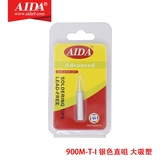 AIDA 900M-T-I ព័ត៌មានជំនួយដែក