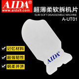 A-UT01 teardown