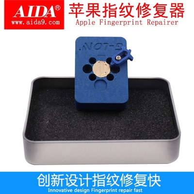 iPhone 7P Fingerprint repair