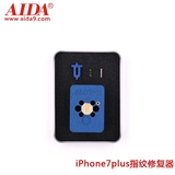 iPhone 7P 指纹修复器