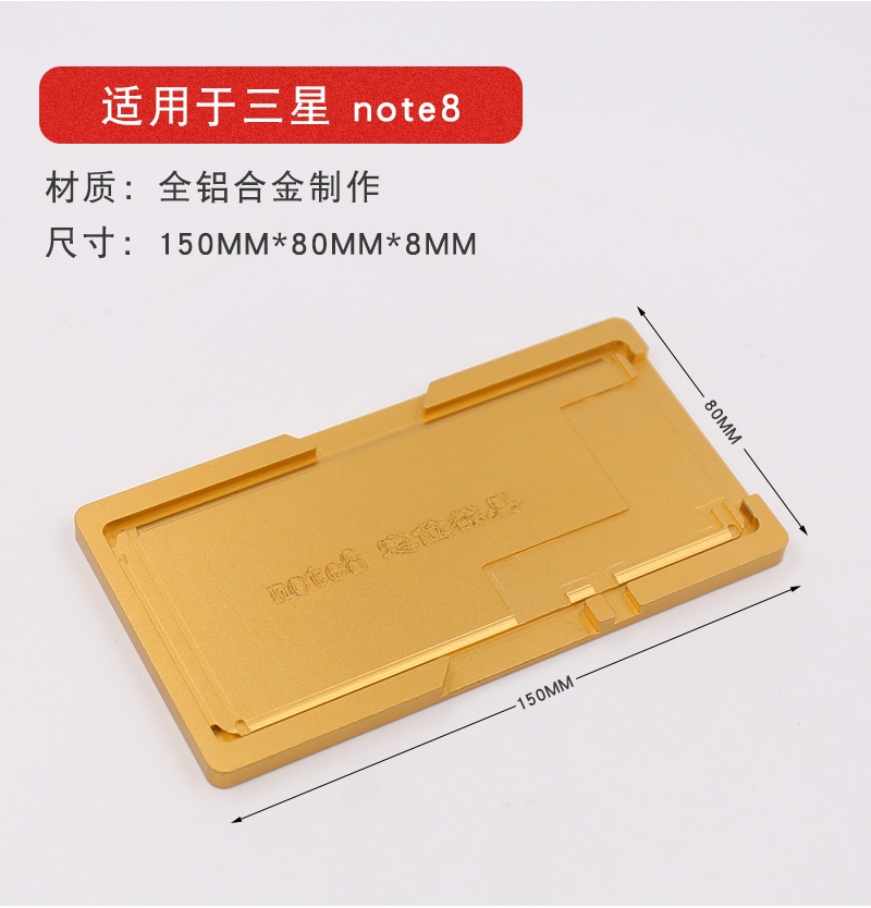 616-2 三星模具  (6).jpg