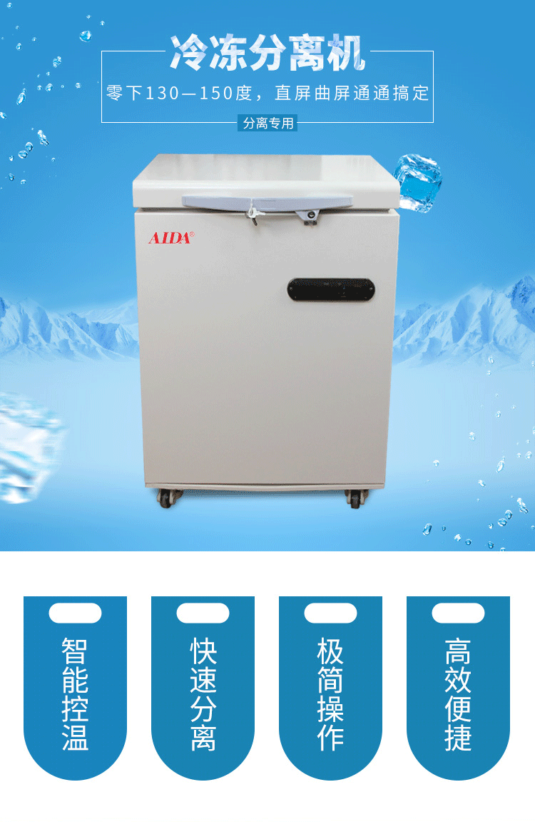 29- A-948 分离机 (1).gif